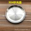 Placa para Barbacoa de Acero Inoxidable Plato Doméstico Bandeja para Barbacoa Plato para Hornear Plato Espesado Plato para Huesos Plato para Escupir Huesos