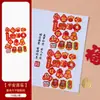 Pegatinas de Celebración de Inauguración con la Palabra "" (Fortuna), Pegatinas de Frutas y Huevos, Pegatinas de Sellado, Suministros de Decoración y Arreglo para Mudanza a Casa Nueva