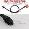 Manguera de aire para inflador accesorios de bomba conector de manguera de aire de goma todo tipo de boquillas de EE. UU., Reino Unido, Francia línea de válvula anticongelante