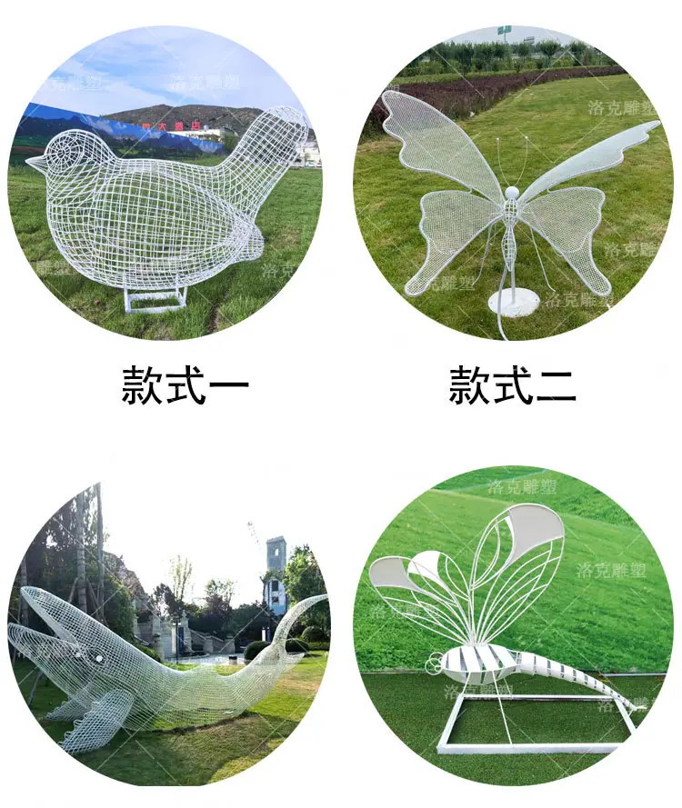 镂空雕塑_04.jpg