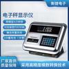 Yaohua Xk3190-Ds6 es adecuado para básculas electrónicas de piso, básculas para camiones, básculas estáticas para rieles e instrumentos de visualización digital.
