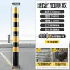 Columna de Advertencia de Tubo de Acero Personalizada, Cinta de Aislamiento Vial, Columna de Intersección de Carril, Poste de Bloqueo de Automóviles, Poste Fijo de Carretera, Columna Anticolisión, Poste de Carretera