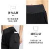 Calça Yoga de Bolso Dois em Um para Mulheres, Legging Elástica de Cintura Alta Levanta Bumbum para Corrida Fitness
