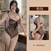 Fan Lei Lencería Sexy Puro Deseo Estampado de Leopardo Tentación Qqny Pechos Pequeños Mostrar Grande Coqueteo Uniforme Conjunto de Pijamas 963