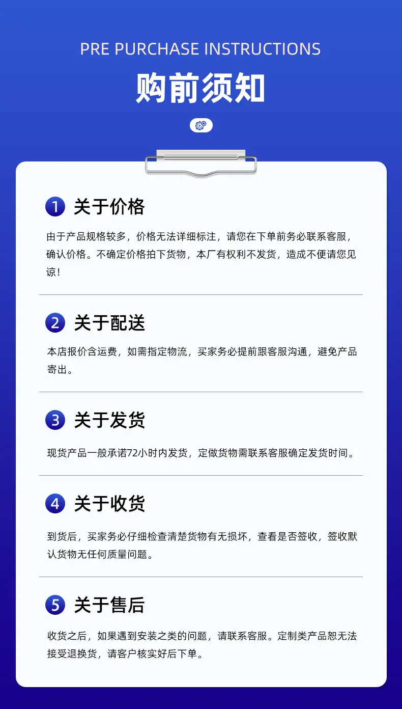 详情_16