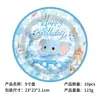 Set de Decoración para Fiesta de Cumpleaños Temática Baño de Elefantes Transfronterizo Platos de Papel Desechables, Vasos de Papel, Servilletas de Papel, Vajilla