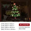 Decorações de Natal Transfronteiriças Papai Noel Árvore Adesivos de Janela Celofane Ano Novo Loja de Shopping Decoração de Janela Eletrostático