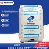 HDPE Bolu Mg7547B/Mg7547S Grau para Moldagem por Injeção Alta Tenacidade Impacto a Baixa Temperatura Caixa de Armazenamento Lixeira