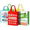Bolsa Laminada con Impresión a Color para Exposiciones Corporativas, Clases de Capacitación, Publicidad, Impresión Ecológica, Bolsa de Tote de Tela No Tejida con Logo