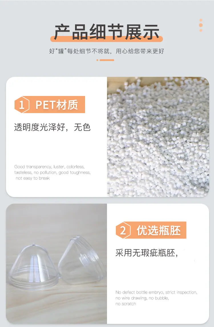 详情-12