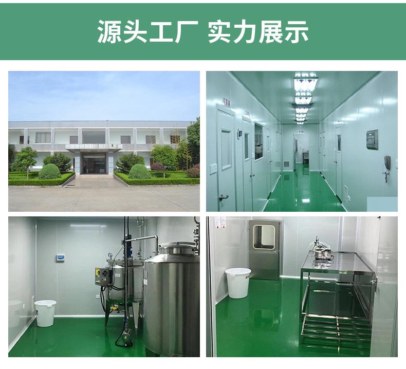 详情页迷迭香_14