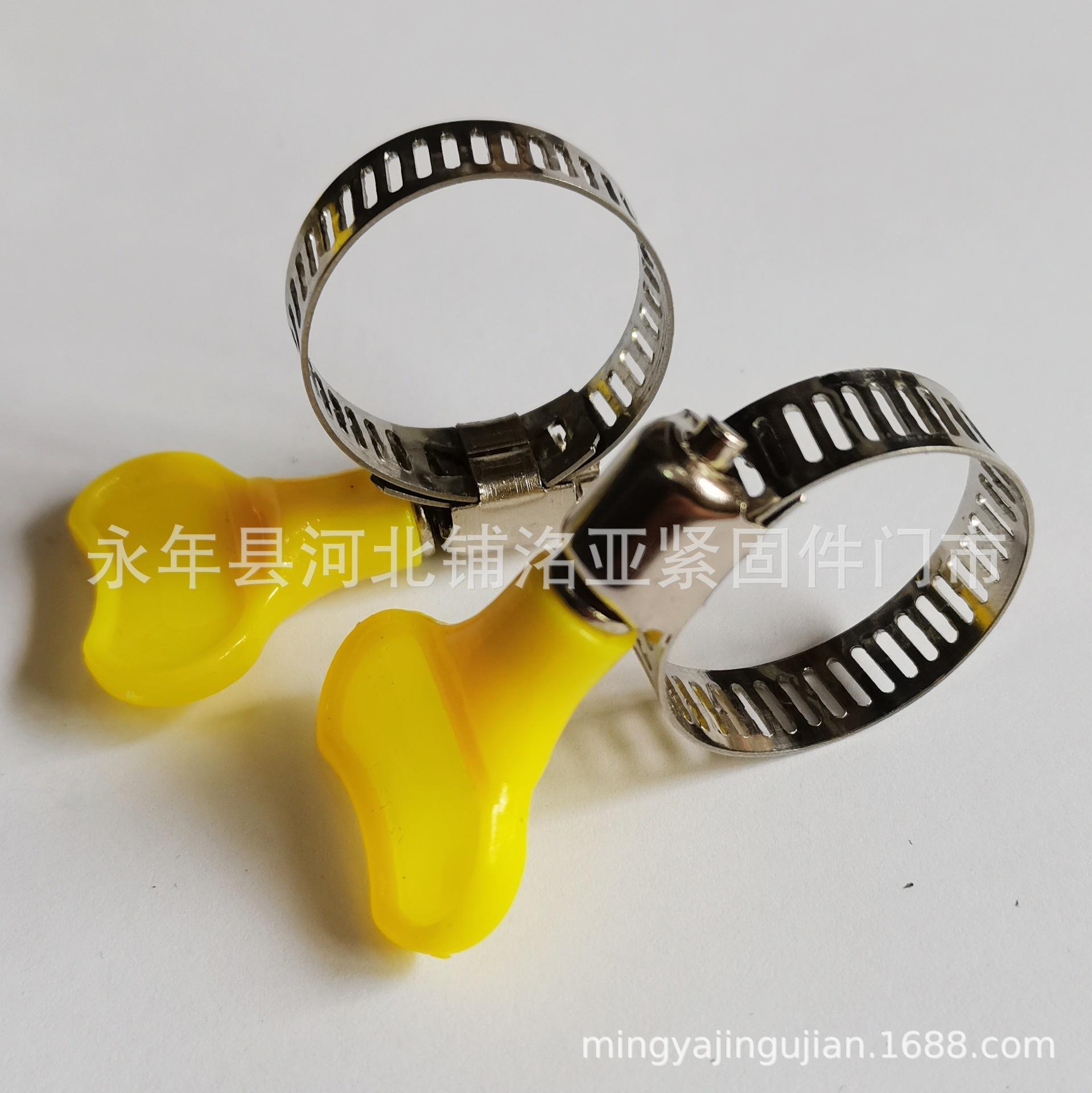手柄喉箍