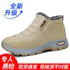 Calzado de Algodón para Abrigo de Invierno para Mujer, Botas de Algodón Grueso de Felpa de Talla Grande Transfronterizas, Botas de Nieve, Botines Cortos de Invierno Resistentes al Frío y Cálidos