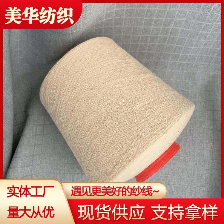 纯棉强捻纱4.jpg