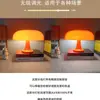 Explosiones Transfronterizas Luz de Noche de Hongo Danés Sala de Estar de Vida Sencilla Mesita de Noche Recargable por USB Lámpara de Mesa Creativa de Doble Propósito Lámpara Zhongshan