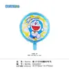 Balão de alumínio do desenho Doraemon com clipe e haste de mão para decoração de aniversário e barraca de festa