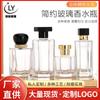 Botella de perfume de vidrio al por mayor, 100 ml, botella hexagonal de bayoneta, tóner, pulverizador fino, botella vacía dividida, botella hexagonal