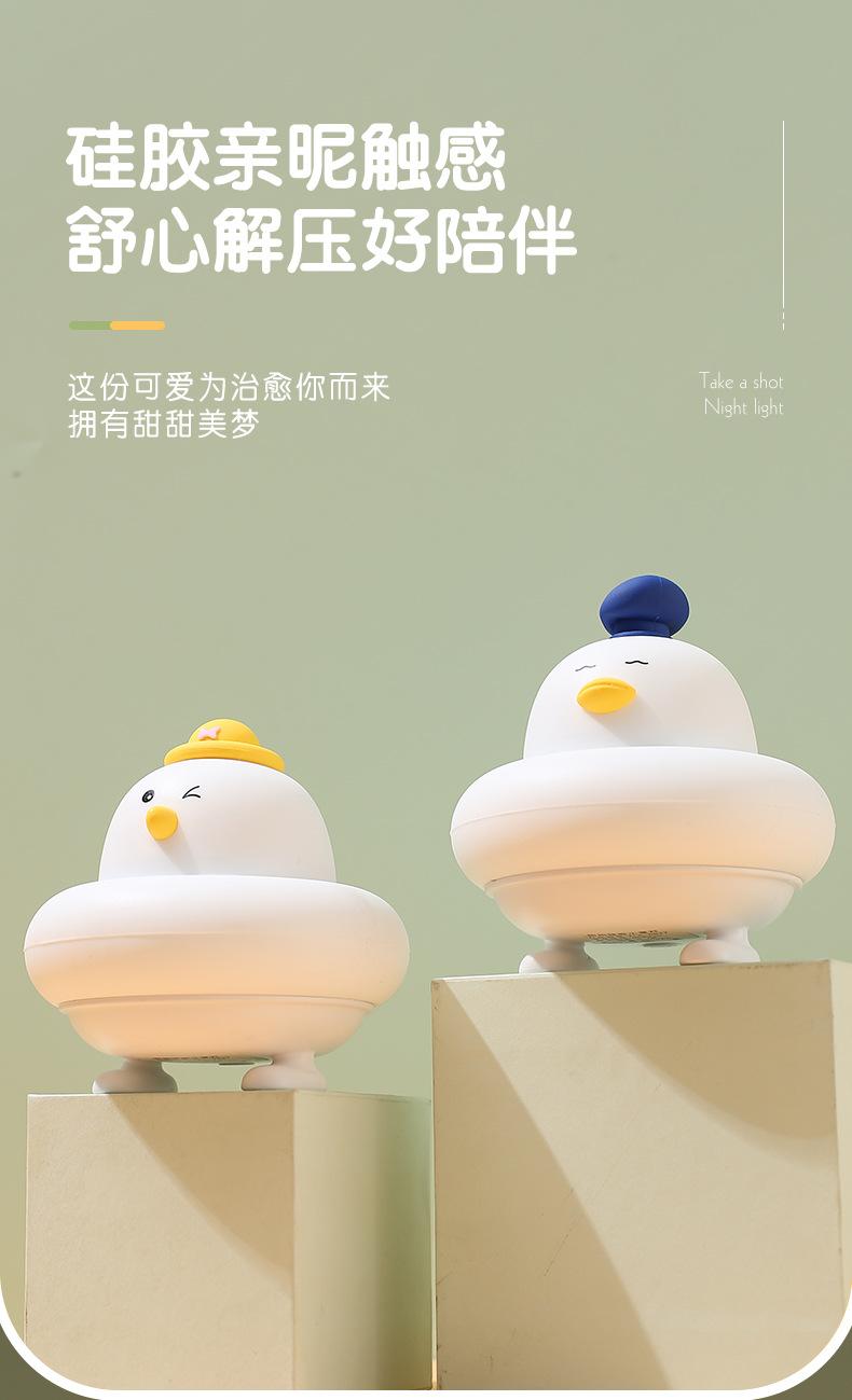创意小夜灯批发地摊充电喂奶灯卧室睡眠拍拍硅胶感应灯