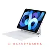 Para Air11 polegadas teclado de controle maravilhoso iPad10ª geração teclado touch Air4/5 sucção magnética capa protetora novo Pro11
