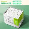 Tiza Coreana Ally Libre de Polvo 100 Piezas para Pizarras de Maestros, Uso en Casa para Niños, Tiza de Colores que No Mancha