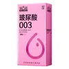 Condones Sexto Sentido Ácido Hialurónico 0033, Paquete de 3, Condones Sexto Sentido Ultra-Lubricados, Paquete de 10 con partículas, látex natural