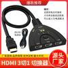 Conmutador HDMI 4K60Hz Divisor Tres Entradas Una Salida Equipo para Transmisión en Vivo y Videojuegos Señal Venta al por Mayor Cambio de Pantalla