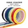 Color Mara cinta transformador alambre cinta aislante alta temperatura 5S escritorio logo posicionamiento cinta fabricantes