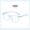 Gafas de protección para ojos anti luz azul nuevas para niños 2022 armazón de gafas liso para bebés y niños armazón de gafas TR90