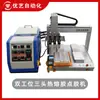 Máquina dispensadora de adesivo hot melt de grande capacidade de 10 litros com três cabeçotes dispensadores, estações de trabalho duplas, equipamento dispensador automático de cola para fitas de cola, grânulos de cola e bastões de cola