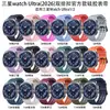 Adecuado para Samsung Watch Ultra 2026 hebilla doble Samsung Watch Ultra 1/2 correa oficial de silicona