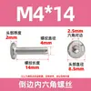 Tornillos de Acero Inoxidable 304 de Cabeza Avellanada Hexagonal, Cabeza Plana Grande, Cabeza Plana Redonda Biselada, Tornillos para Accesorios de Muebles, Venta al por Mayor de Fábrica
