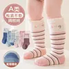Calcetines para bebé hasta la pantorrilla 2026 Primavera y Otoño Algodón Peinado Recién Nacido Otoño e Invierno Calcetines para Bebé sin Costuras Calcetines para Niños que No Aprietan las Piernas