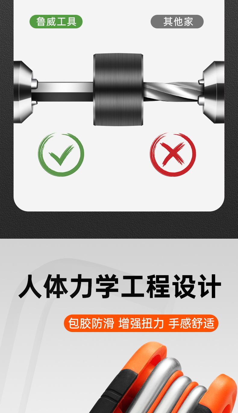 详情_04