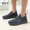 Primavera 2026 Nuevos Zapatos Deportivos Casuales Ligeros Cómodos con Suela de Aire para Hombre Zapatos de Tela Flyknit Resistentes al Desgaste para Hombre