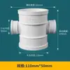 Cotovelo pvc 50 conexões cotovelo reto 75 110 tubo de esgoto T direto sifão sifão S 160 conexões tubo de esgoto U