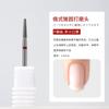 Broca de lixa russa de pré-processamento para nail art para remover pele morta, abrir eponíquio, lixar a superfície da unha, empurrar eponíquio, broca diamantada