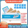 Xinhu Gel de Silicona Impermeable Cicatriz Stick Cirugía Cicatriz de Herida Antigua Cicatriz de Estrías Postparto Cicatriz Hiperplásica Stick Reparador de Cicatrices