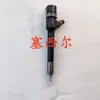 Suministro de alta calidad de conjunto de inyector common rail 0445110310 adecuado para piezas de motor de maquinaria de ingeniería