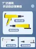 Varilla Extensa Kci, Cabezal de Pistola de Pulverización Electrostática, Accesorios de Aguja de Descarga, Máquina de Recubrimiento por Pulverización, Pistola de Pulverización de Polvo, Base Conductiva