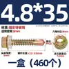 GB más tornillo de cola de taladro hexagonal externo galvanizado duro tornillo de cola de milano para teja de acero de color autoperforante autorroscante M4.8M5.5M6.3