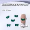 Las Decoraciones para Uñas de Aleación con Temática Navideña Son un Éxito de Ventas Transfronterizo, Incluyendo Rojo Ancla, Verde Navidad, Calcetines Lindos y Decoraciones de Uñas de Bastón