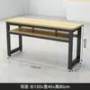 Mesas de sala de aula, mesas de treinamento, mesas e cadeiras de camada única e dupla para aulas de reforço, mesas de pintura artística, mesas e cadeiras de estudo de instituições de alto padrão