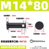 GB882 Pino de Furo de Ferro Eixo Pino Cilíndrico de Cabeça Plana com Furo Pino de Alinhamento Plug-in Pino de Posicionamento em T M4M5M6M8M10M20