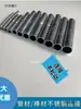 Tubo de Conexión Recto, Varilla de Fibra de Vidrio para Poste de Tienda, Conector de Varilla Redonda, Tubo de Extensión, Acero Inoxidable Galvanizado Metabo