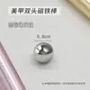 Ferramentas de Nail Art Ímã Super Forte Olho de Gato Ímã Especial para Esmalte Gel Olho de Gato Série de Ímãs Multifuncionais