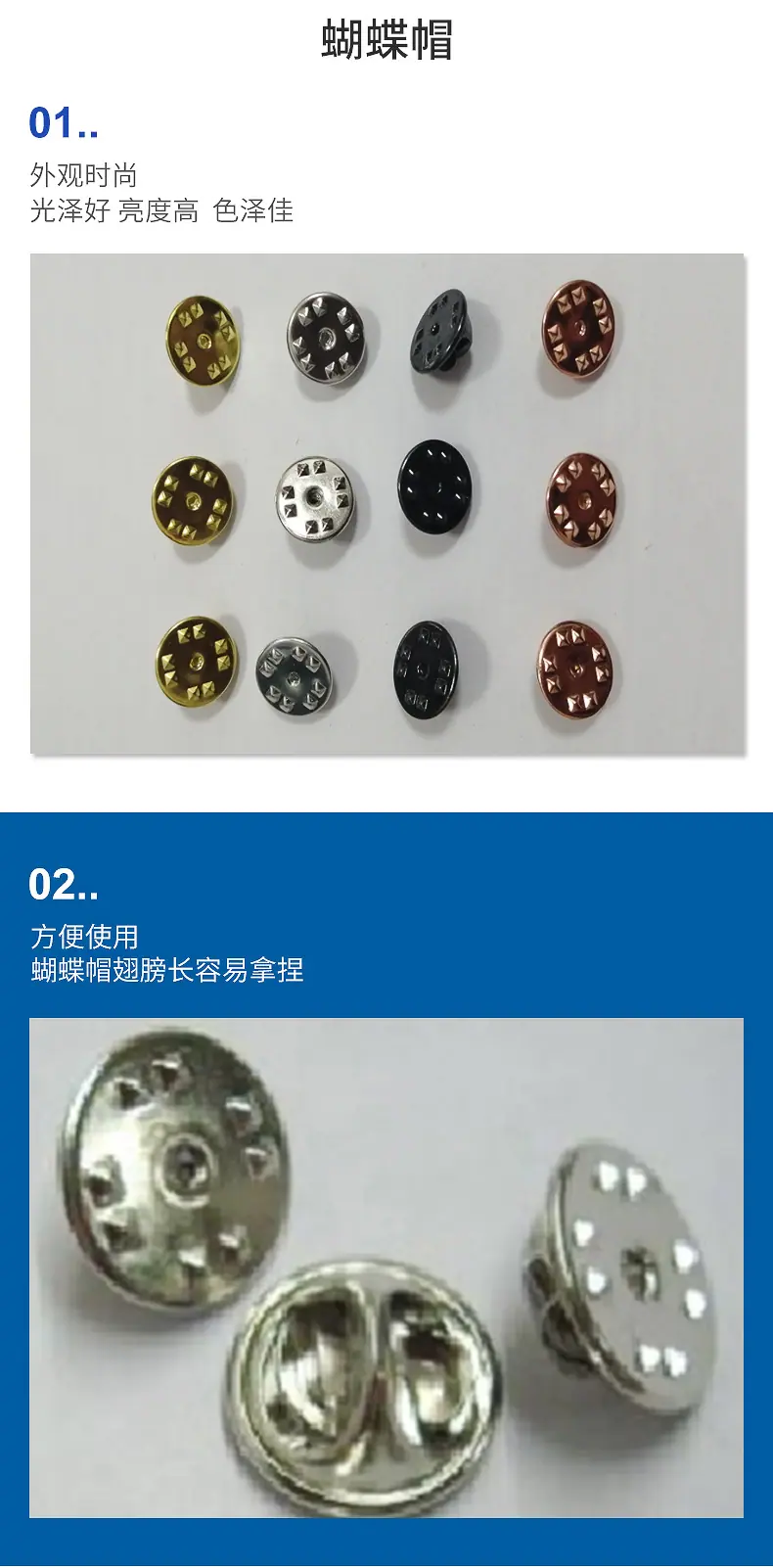 东莞市卡冠实业有限公司--内页1_07