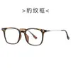Óculos masculinos estilosos e sofisticados com armação preta retrô, oferecendo um visual de alta qualidade com bloqueio de luz azul e lentes transparentes; também disponíveis com armação TR90 para mulheres, perfeitos para usar sem maquiagem