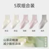 Calcetines de Algodón Puro para Mujer, Calcetines de Media Pantorrilla para Primavera y Otoño, Calcetines de Algodón Antibacteriano 10A con Aceite Esencial de Camelia de Color Sólido, Calcetines Elásticos para Mujer
