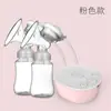 Extractor de Leche Eléctrico, Extractor de Leche Portátil Totalmente Automático, Succión Potente, Silencioso, Masaje Portátil, Extractor de Leche Indoloro
