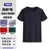 Camiseta de Cuello Redondo de Secado Rápido Hecha a Medida para Team Building Corporativo, Camiseta de Manga Corta de Cultura de Equipo, Ropa de Trabajo, Camiseta Publicitaria con Gráficos Impresos